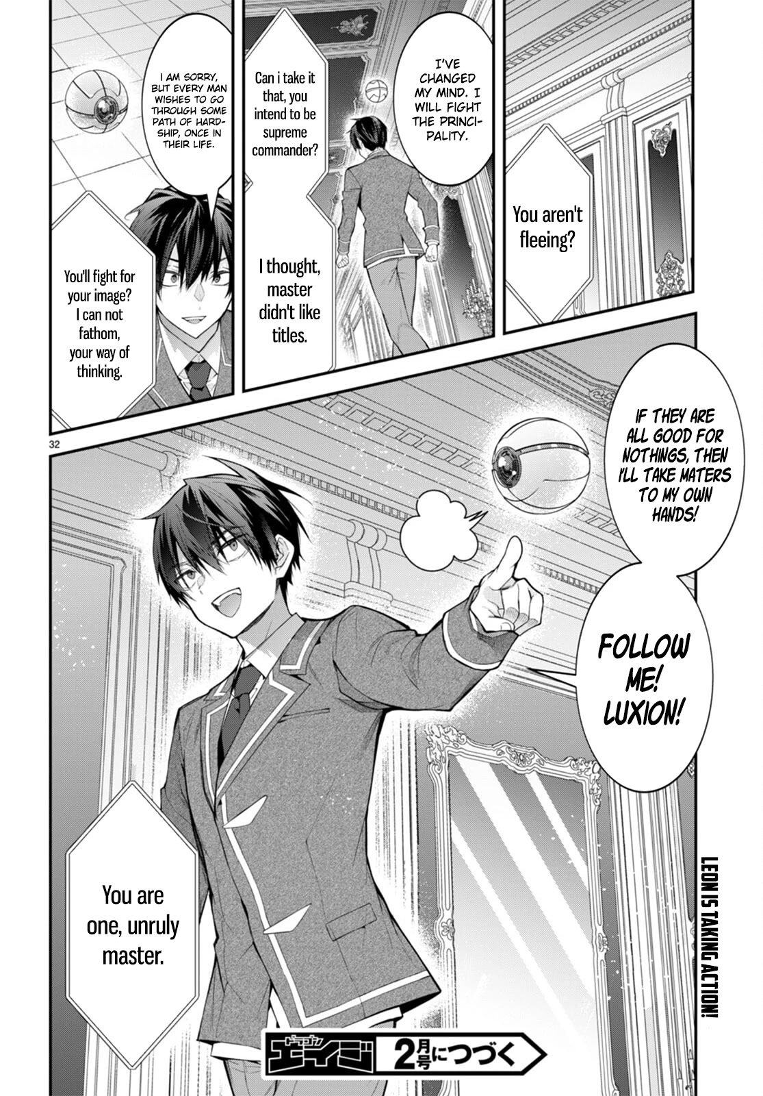 Otome Game Sekai wa Mob ni Kibishii Sekai desu 27