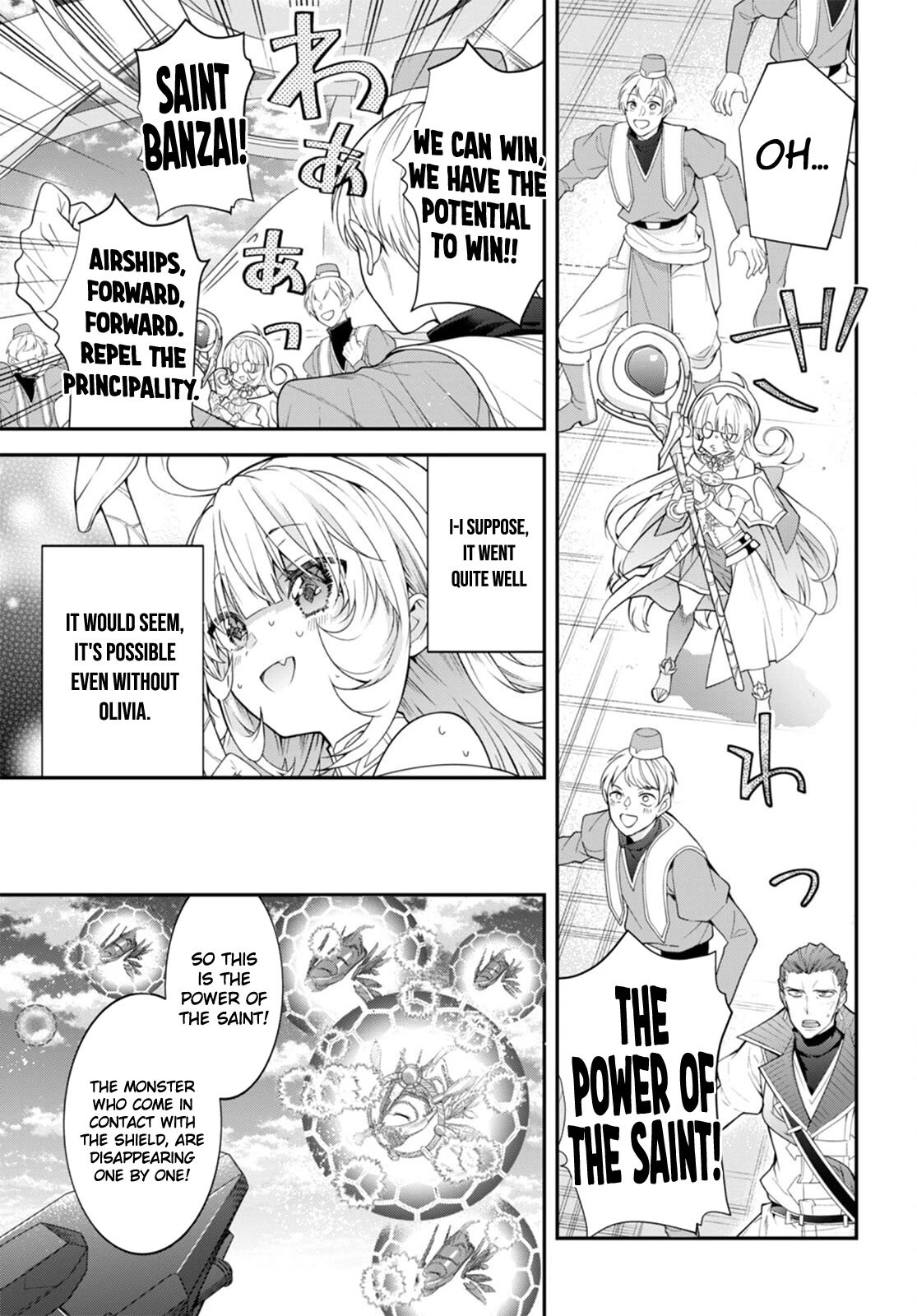 Otome Game Sekai wa Mob ni Kibishii Sekai desu 4