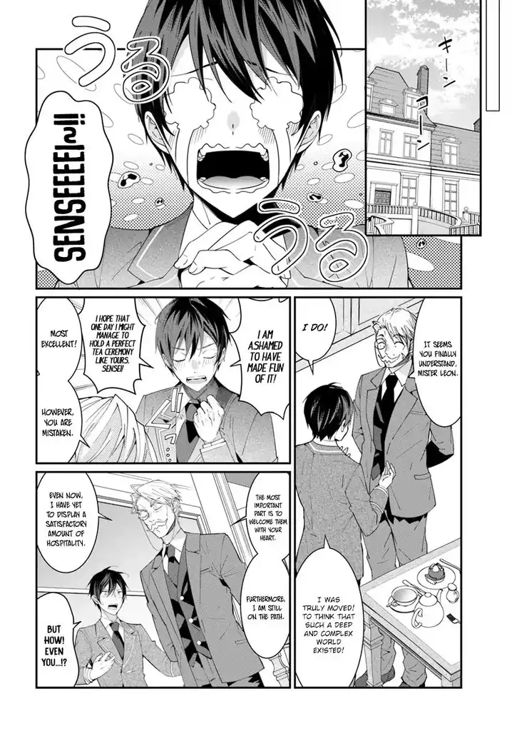 Otome Game Sekai wa Mob ni Kibishii Sekai desu 15