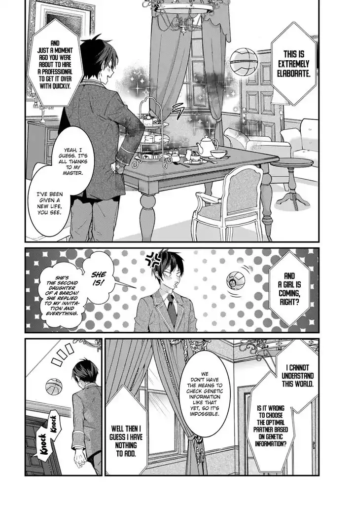 Otome Game Sekai wa Mob ni Kibishii Sekai desu 17