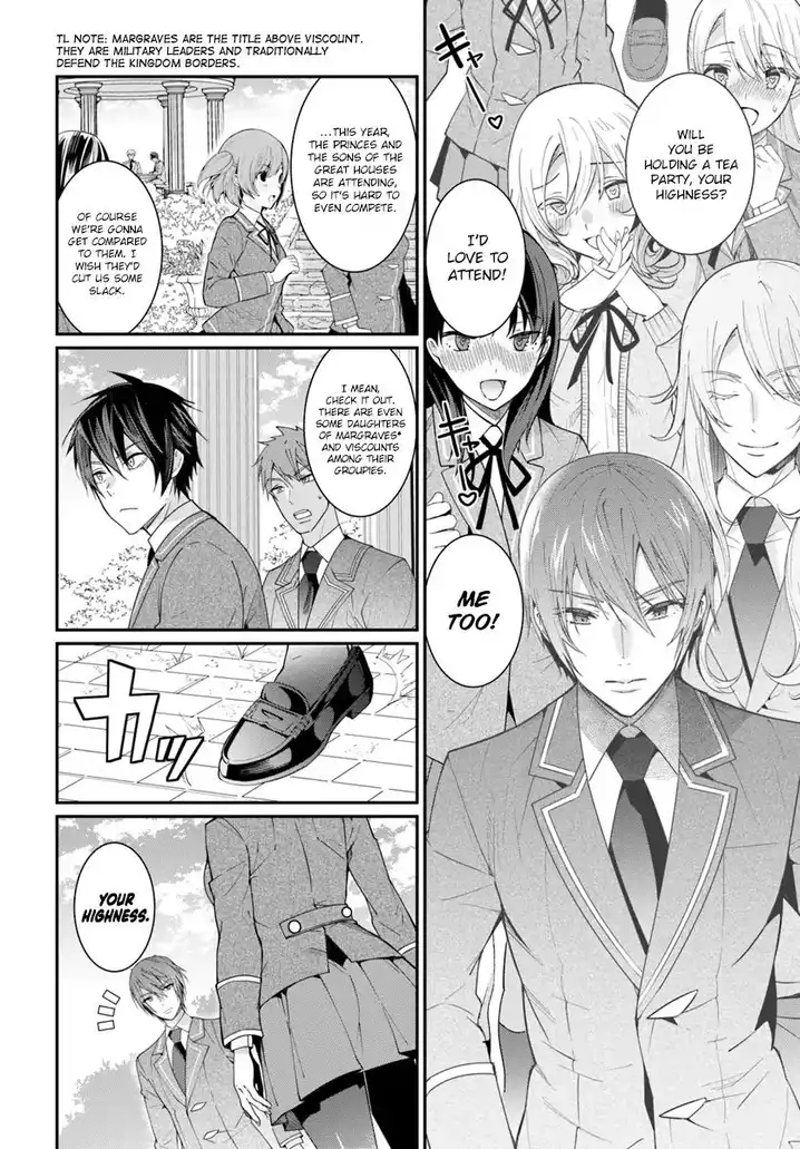 Otome Game Sekai wa Mob ni Kibishii Sekai desu 5