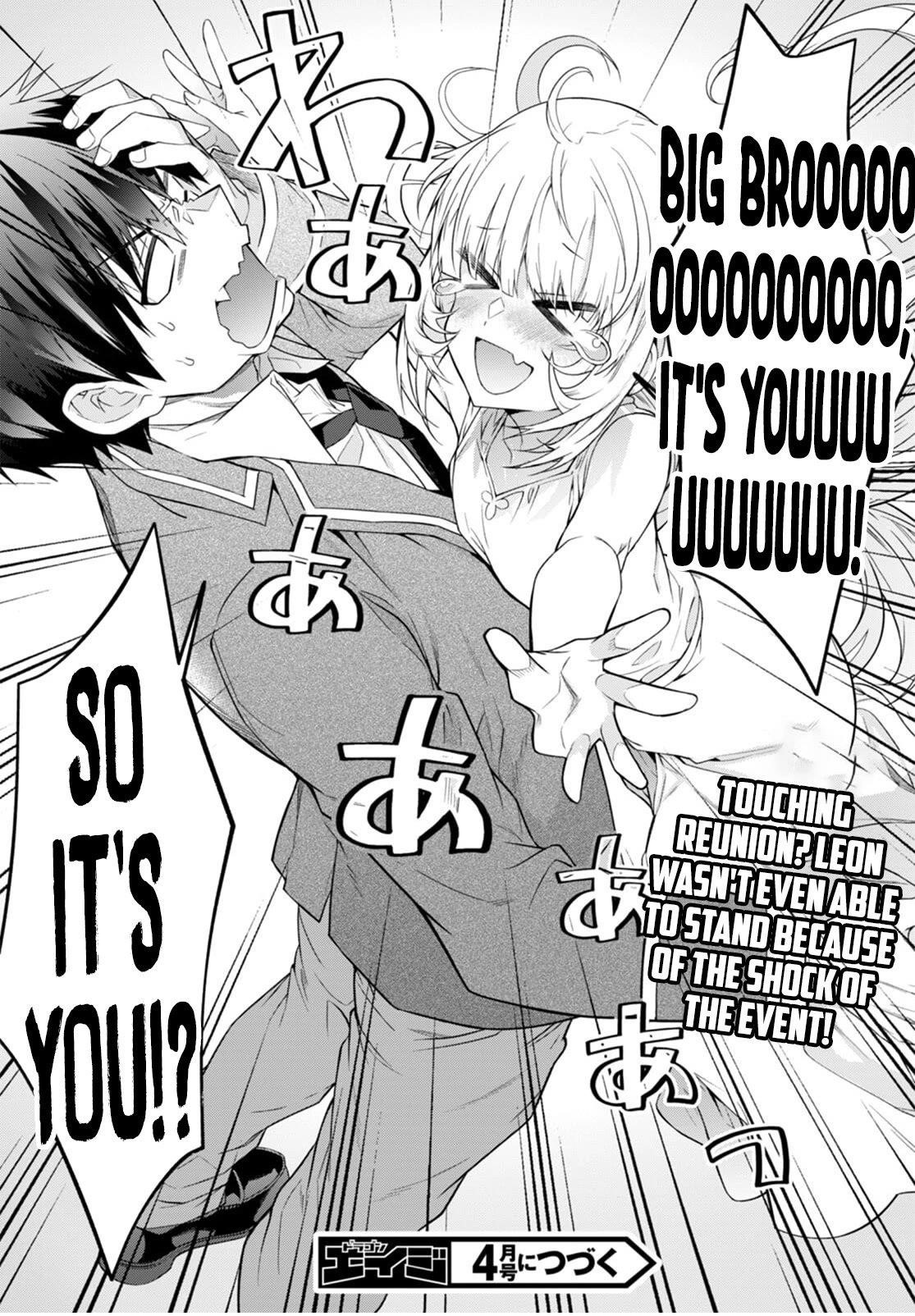 Otome Game Sekai wa Mob ni Kibishii Sekai desu 38