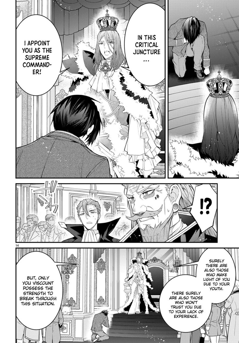 Otome Game Sekai wa Mob ni Kibishii Sekai desu 16