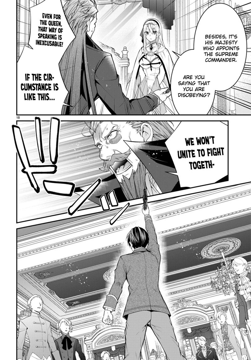 Otome Game Sekai wa Mob ni Kibishii Sekai desu 20