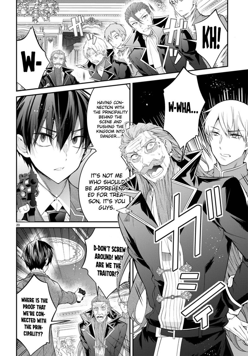 Otome Game Sekai wa Mob ni Kibishii Sekai desu 22