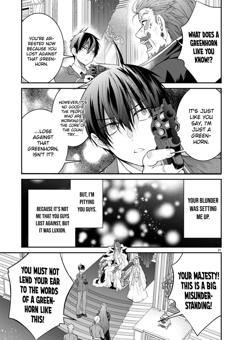 Otome Game Sekai wa Mob ni Kibishii Sekai desu 23