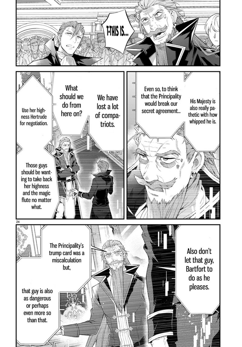 Otome Game Sekai wa Mob ni Kibishii Sekai desu 26