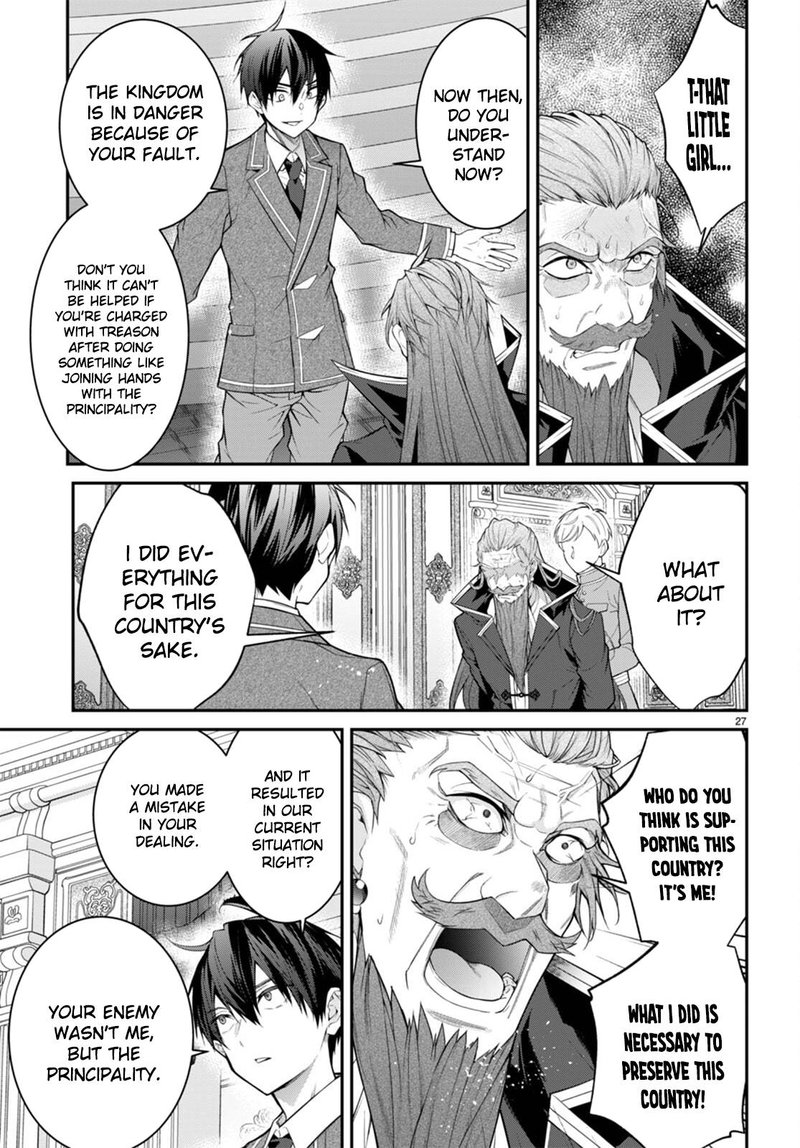 Otome Game Sekai wa Mob ni Kibishii Sekai desu 29