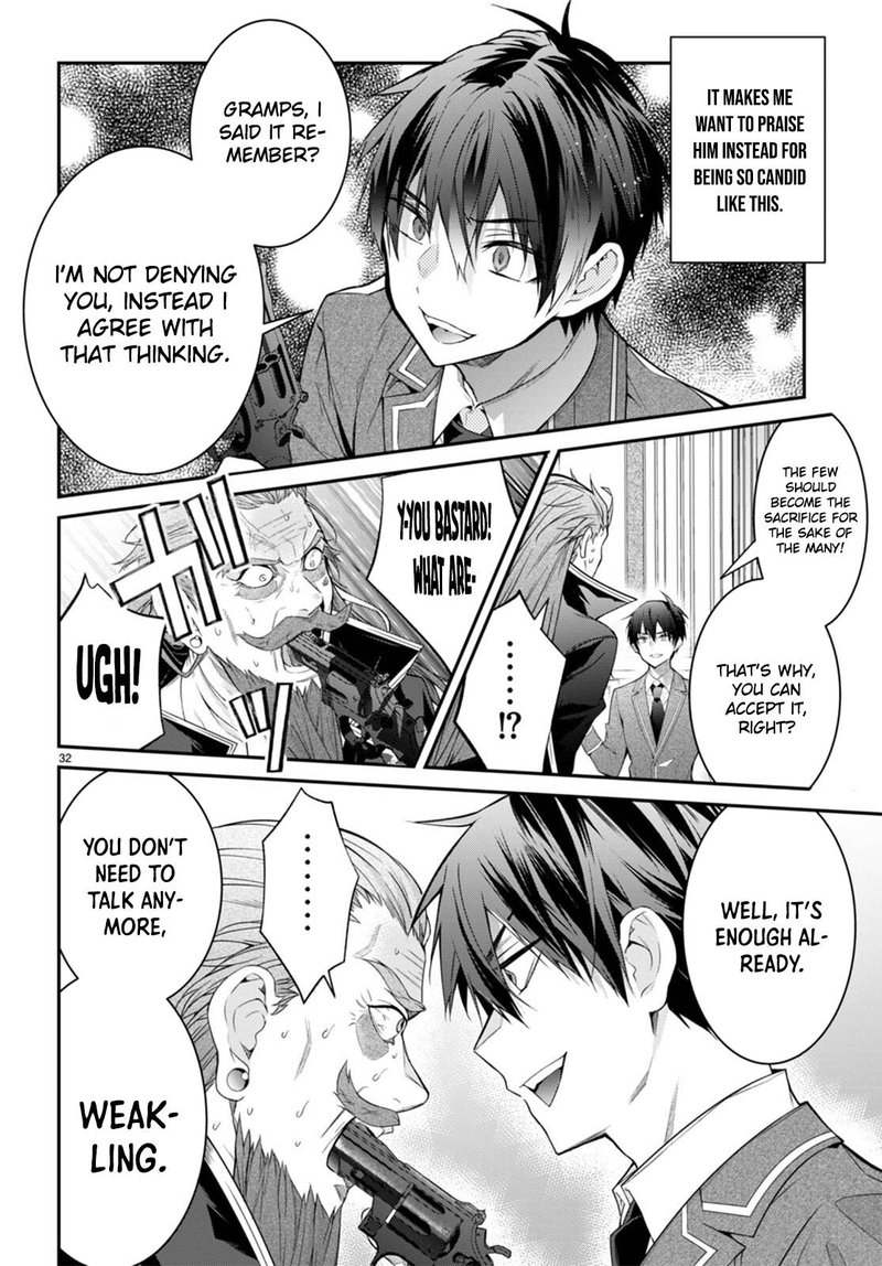 Otome Game Sekai wa Mob ni Kibishii Sekai desu 34