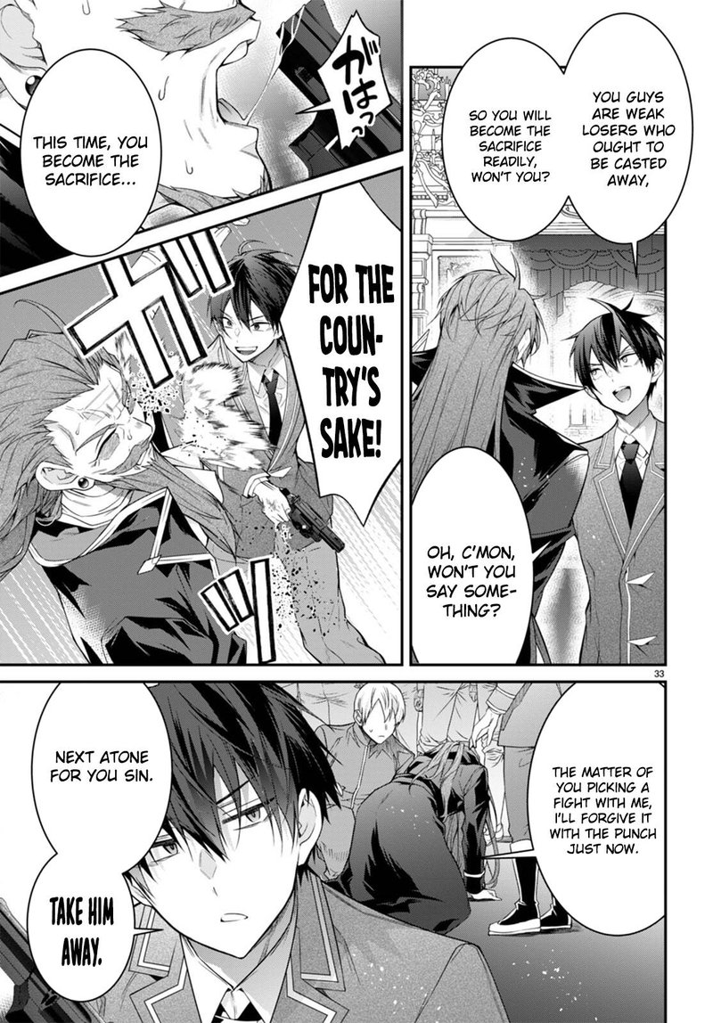 Otome Game Sekai wa Mob ni Kibishii Sekai desu 35
