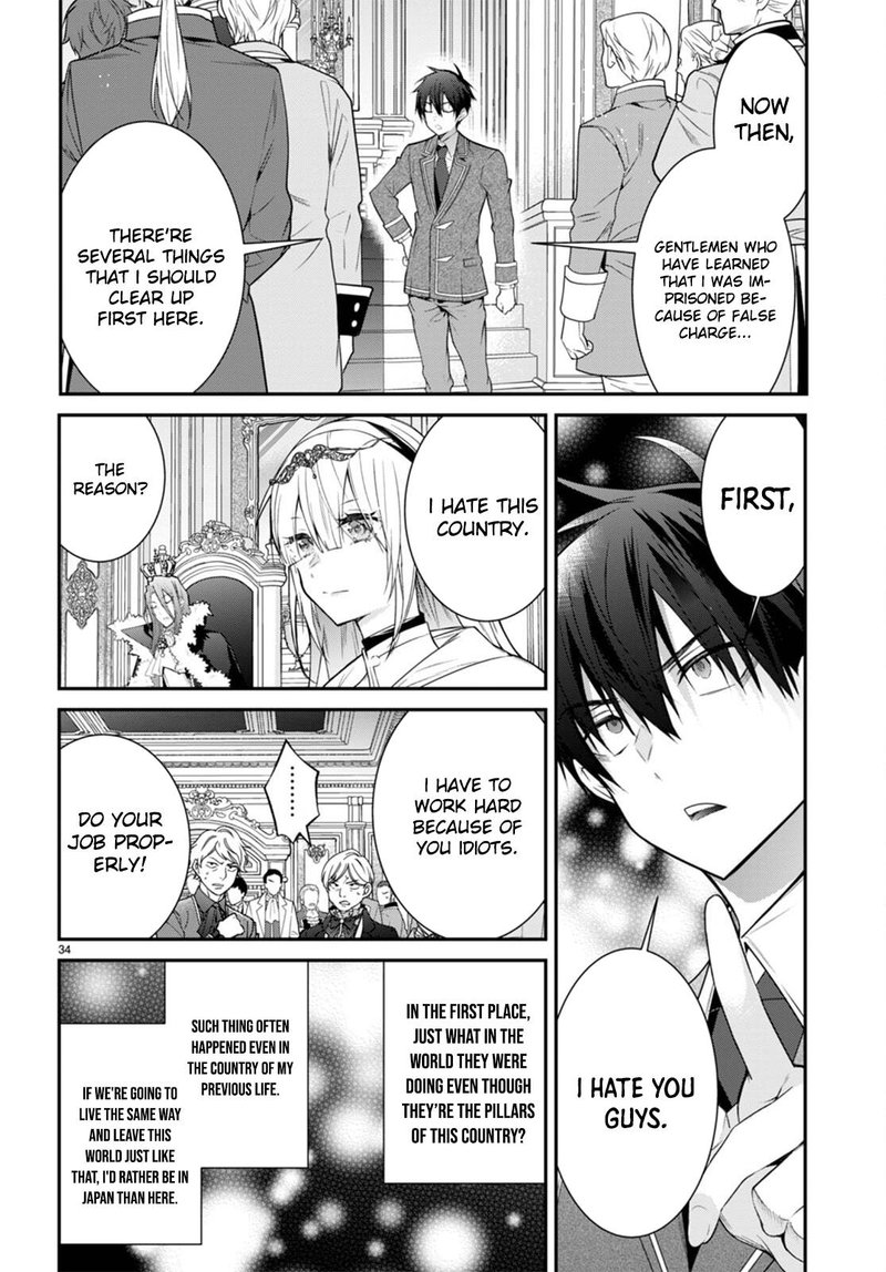Otome Game Sekai wa Mob ni Kibishii Sekai desu 36