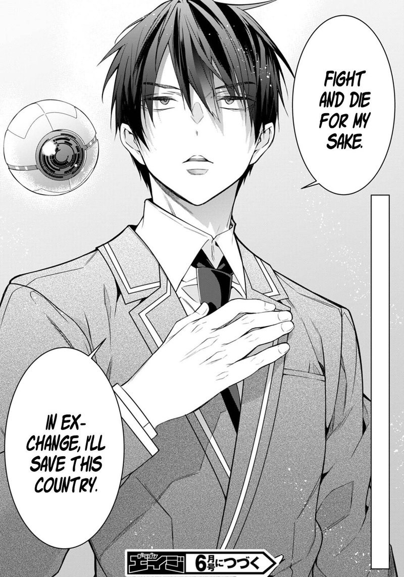 Otome Game Sekai wa Mob ni Kibishii Sekai desu 38