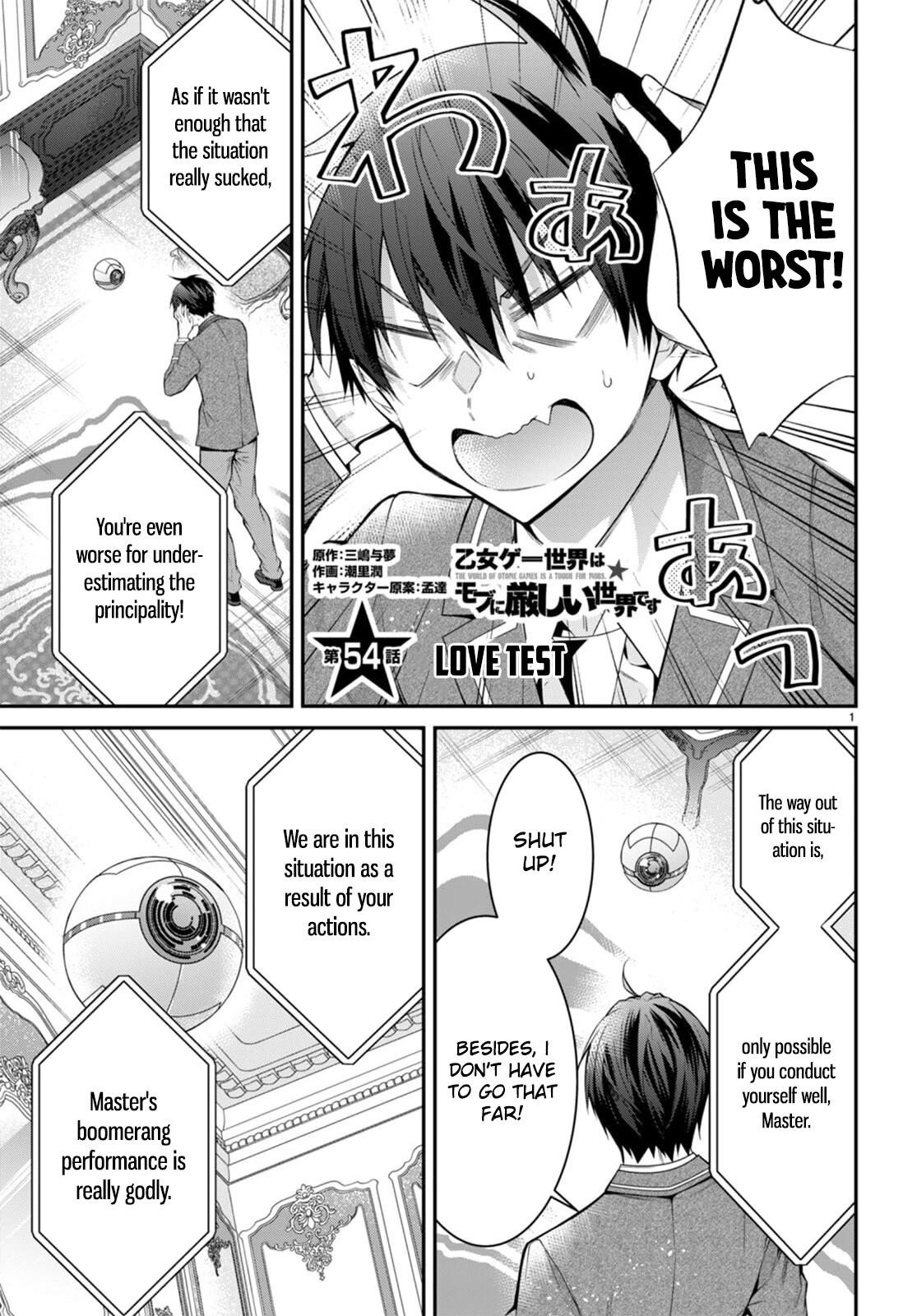 Otome Game Sekai wa Mob ni Kibishii Sekai desu 1