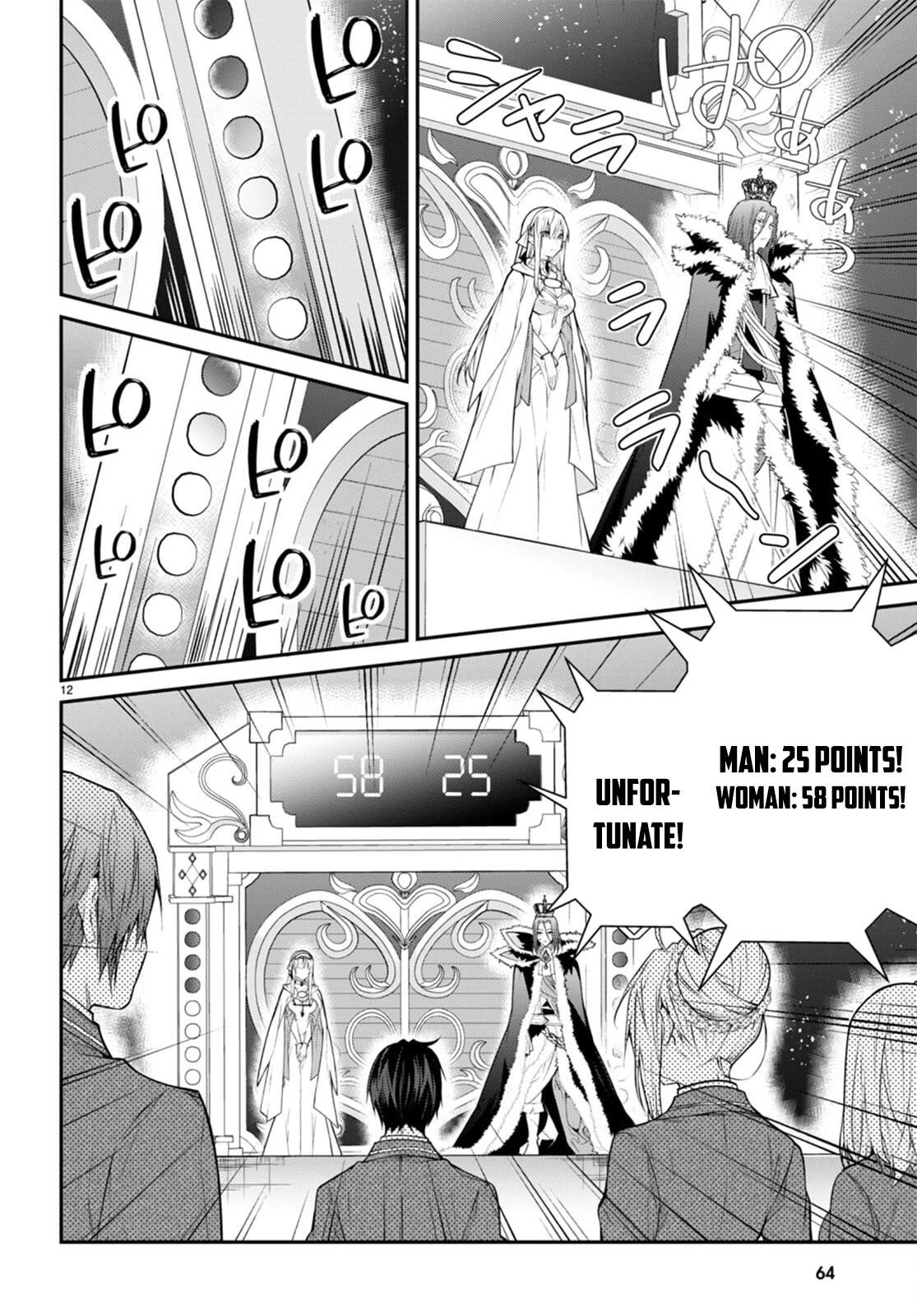 Otome Game Sekai wa Mob ni Kibishii Sekai desu 12