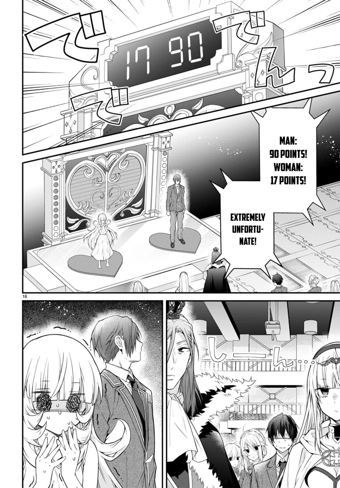 Otome Game Sekai wa Mob ni Kibishii Sekai desu 16
