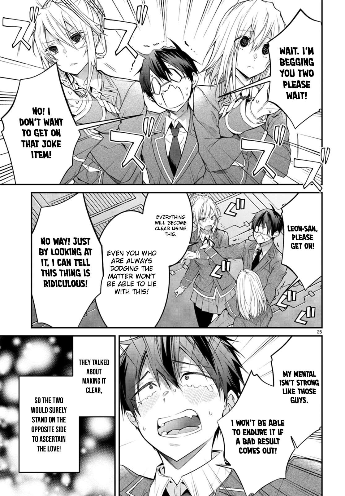 Otome Game Sekai wa Mob ni Kibishii Sekai desu 25