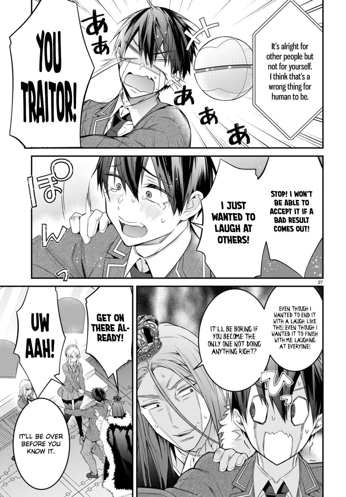 Otome Game Sekai wa Mob ni Kibishii Sekai desu 27