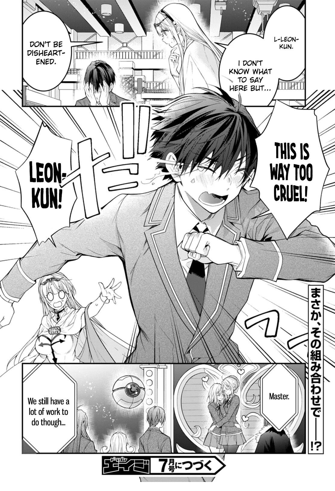 Otome Game Sekai wa Mob ni Kibishii Sekai desu 32