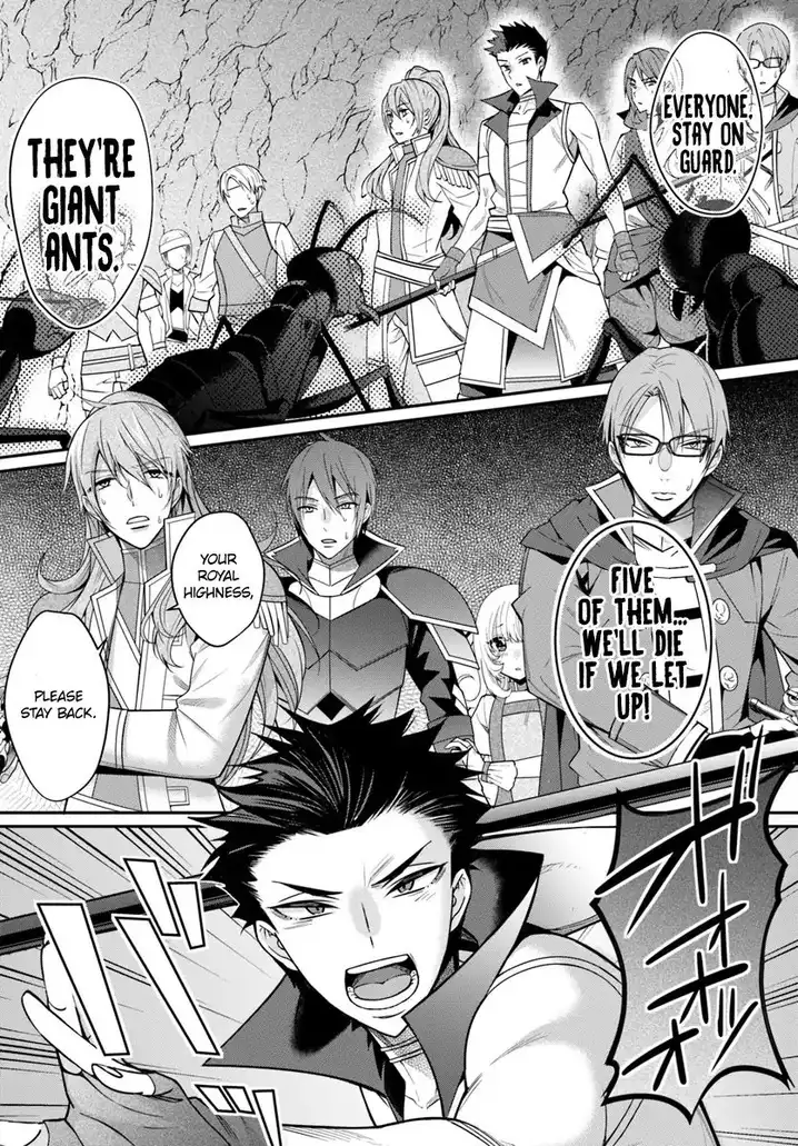 Otome Game Sekai wa Mob ni Kibishii Sekai desu 15