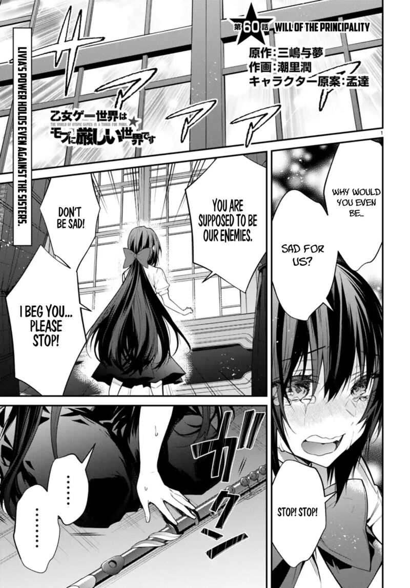 Otome Game Sekai wa Mob ni Kibishii Sekai desu 1