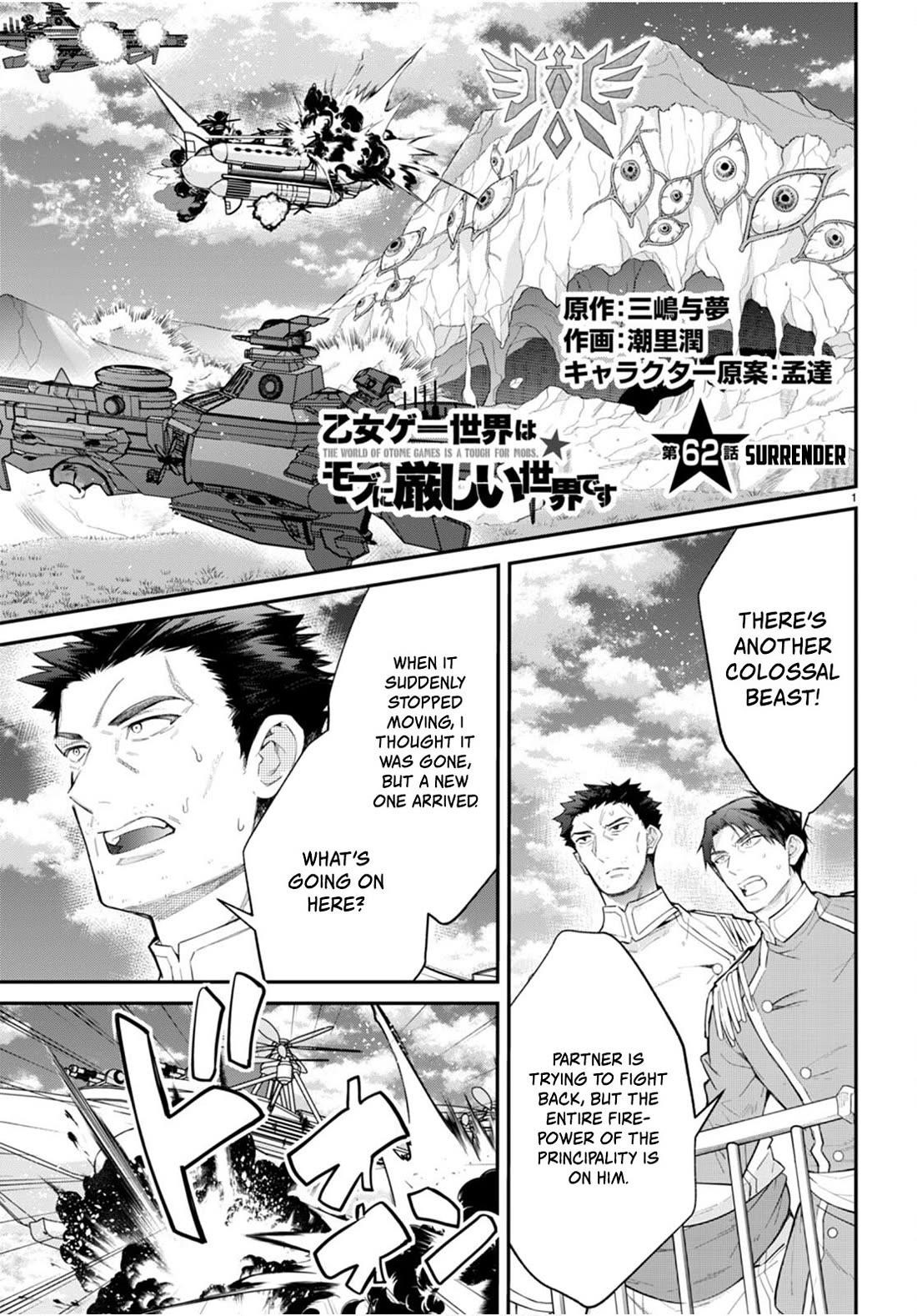 Otome Game Sekai wa Mob ni Kibishii Sekai desu 1