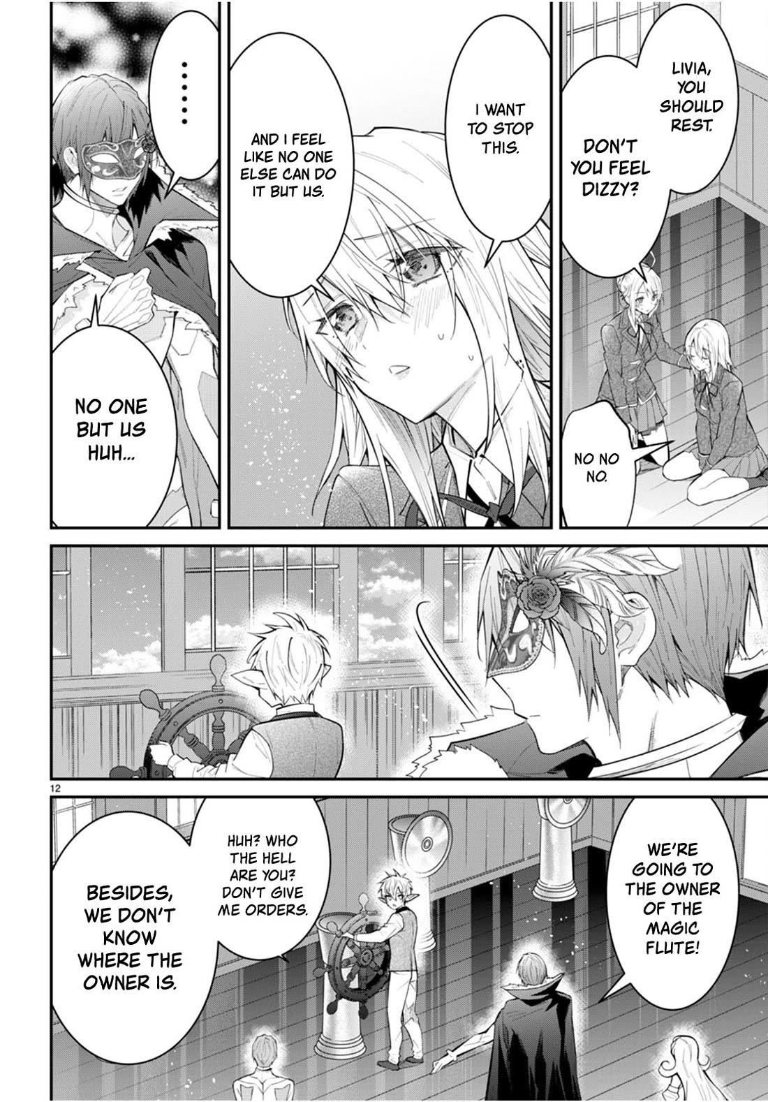 Otome Game Sekai wa Mob ni Kibishii Sekai desu 12