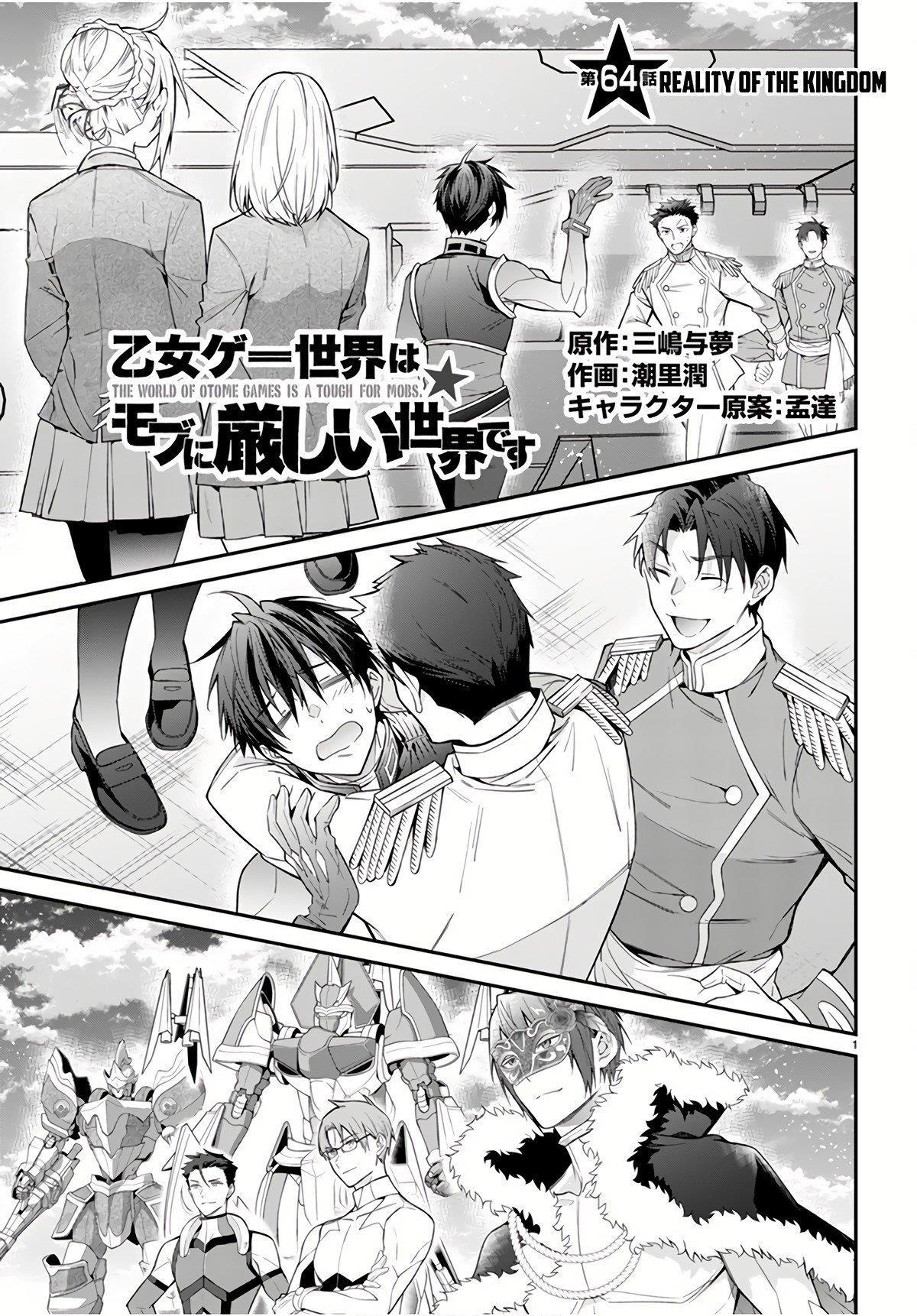 Otome Game Sekai wa Mob ni Kibishii Sekai desu 1