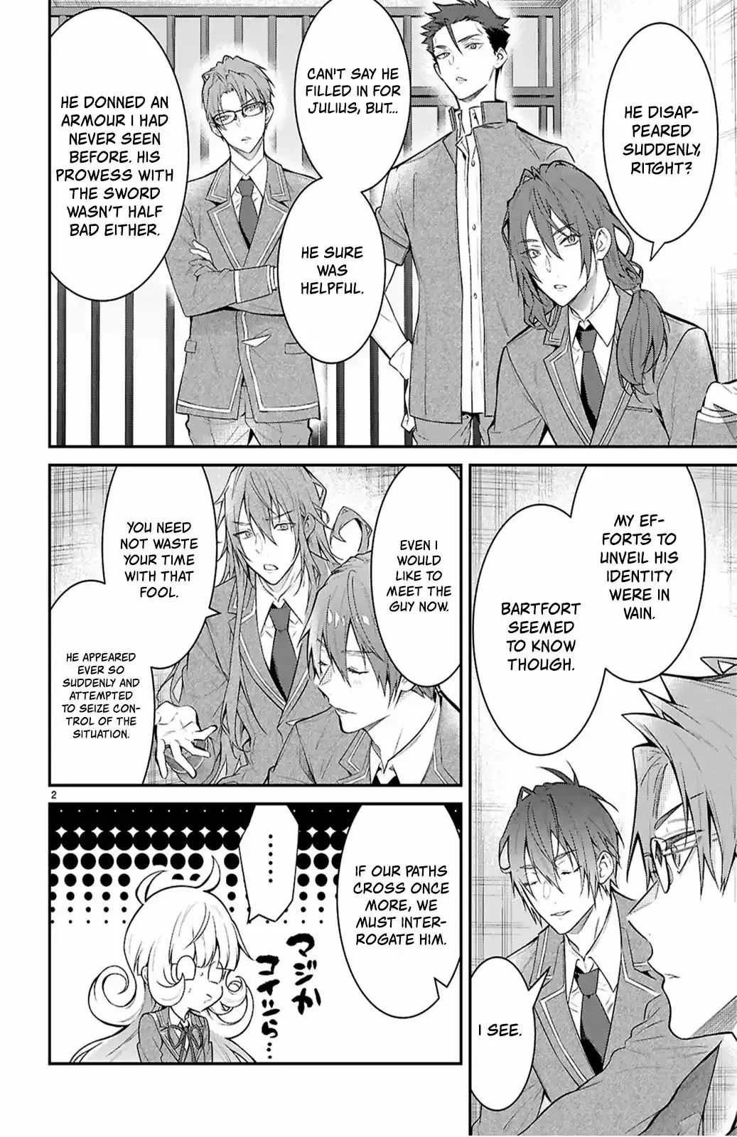 Otome Game Sekai wa Mob ni Kibishii Sekai desu 2