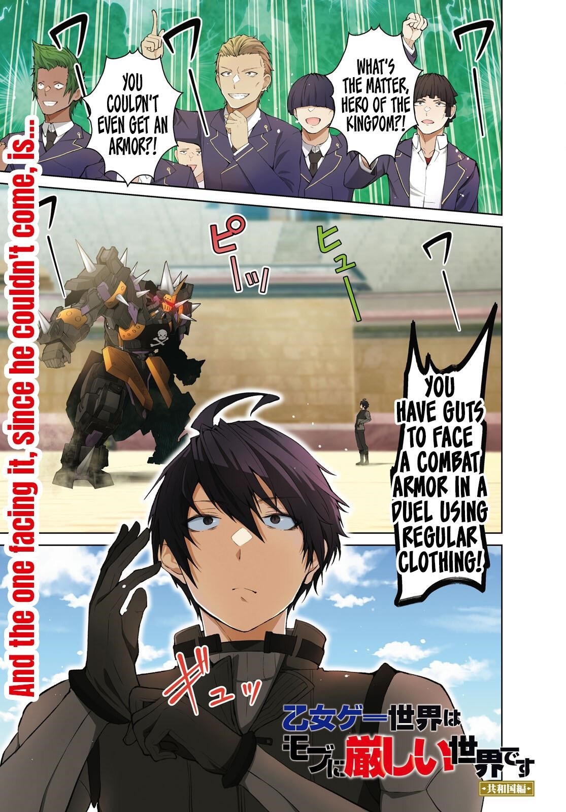 Otome Game Sekai wa Mob ni Kibishii Sekai desu 2