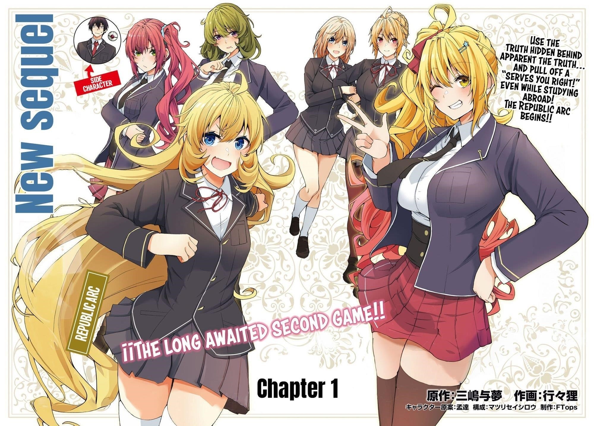 Otome Game Sekai wa Mob ni Kibishii Sekai desu 3