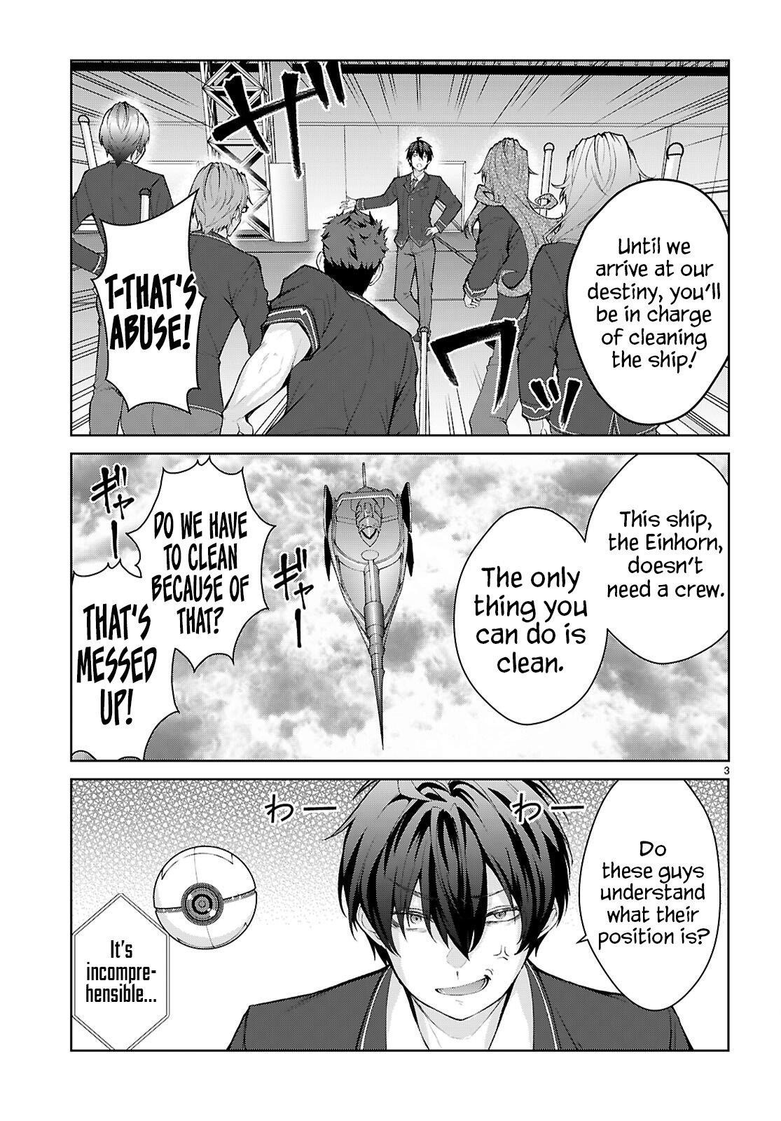 Otome Game Sekai wa Mob ni Kibishii Sekai desu 7