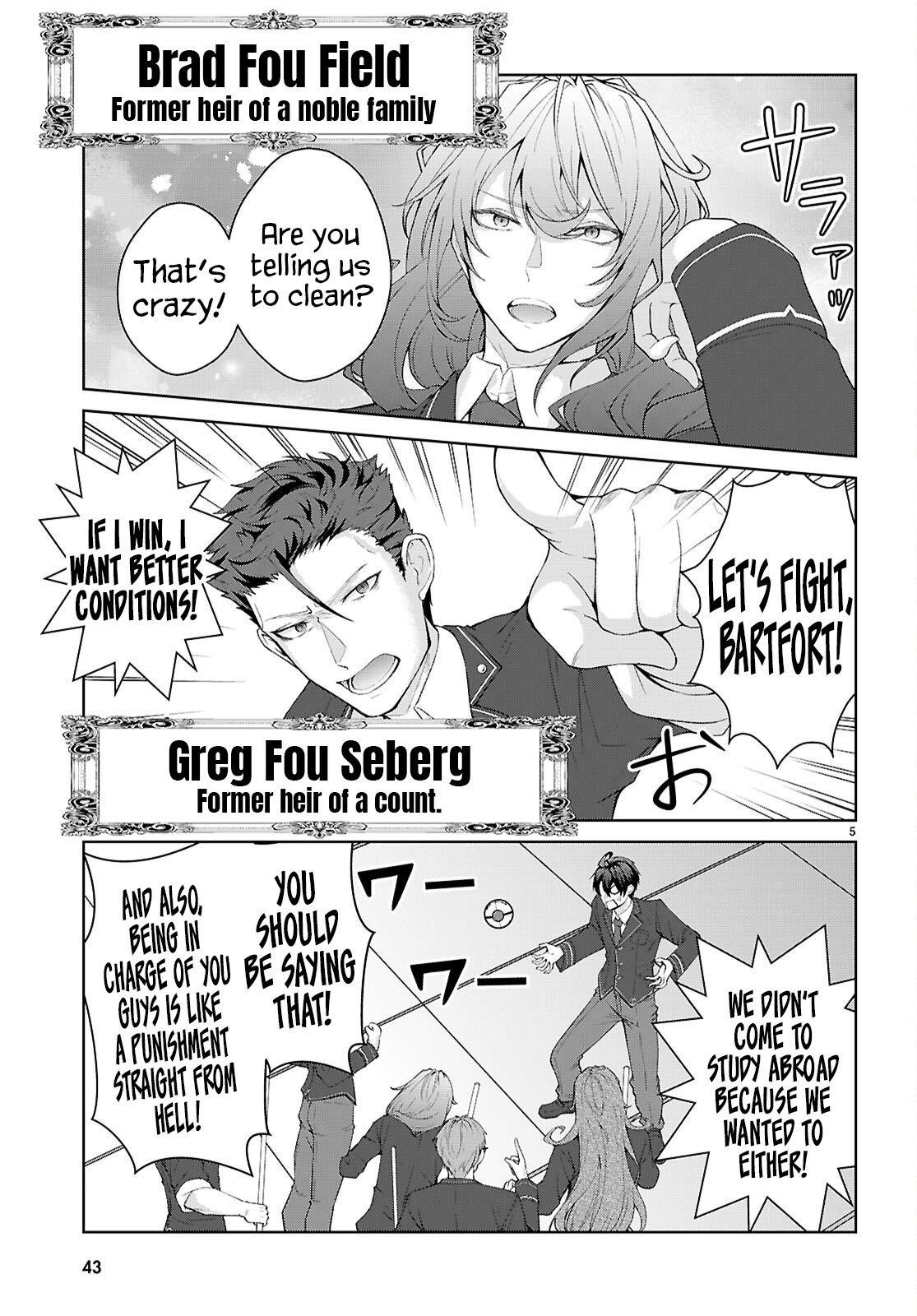 Otome Game Sekai wa Mob ni Kibishii Sekai desu 9