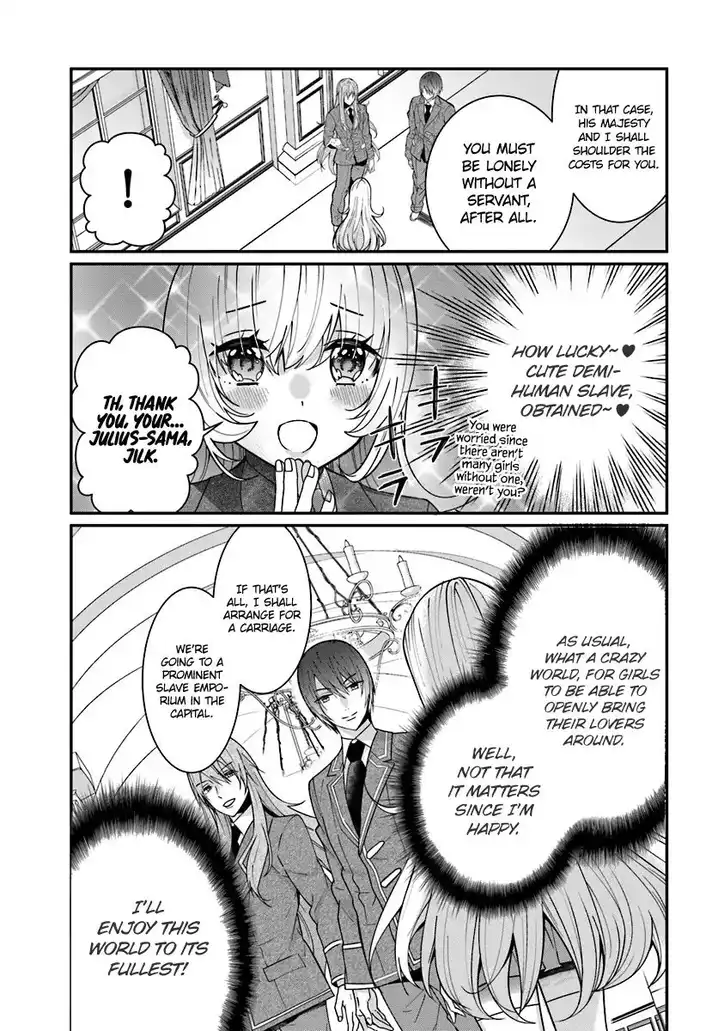 Otome Game Sekai wa Mob ni Kibishii Sekai desu 14