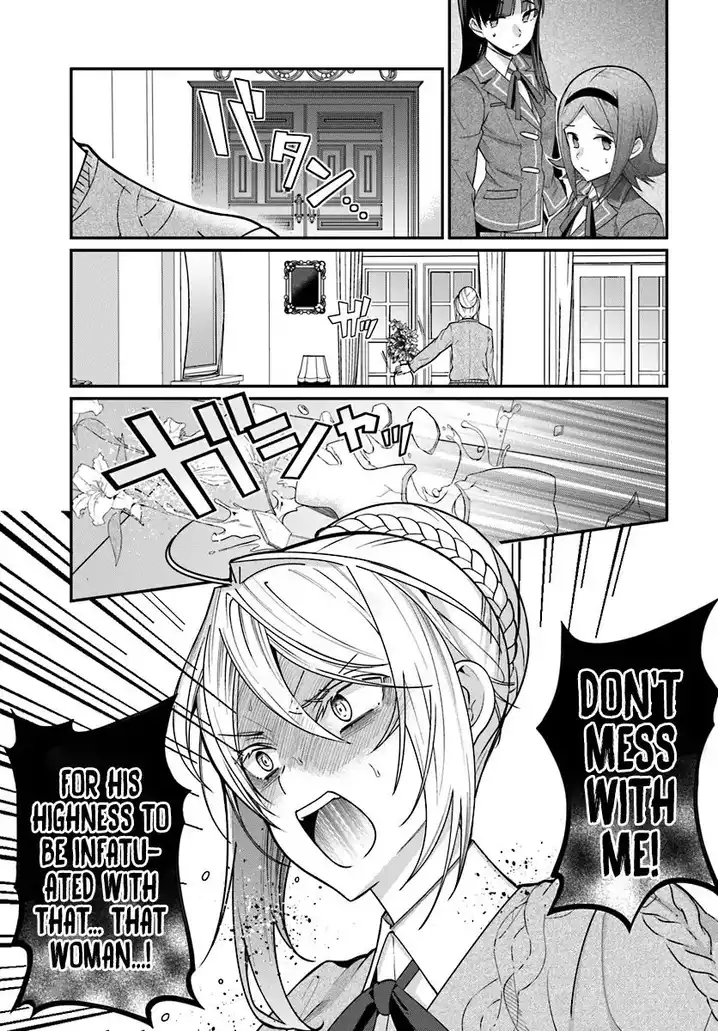 Otome Game Sekai wa Mob ni Kibishii Sekai desu 16