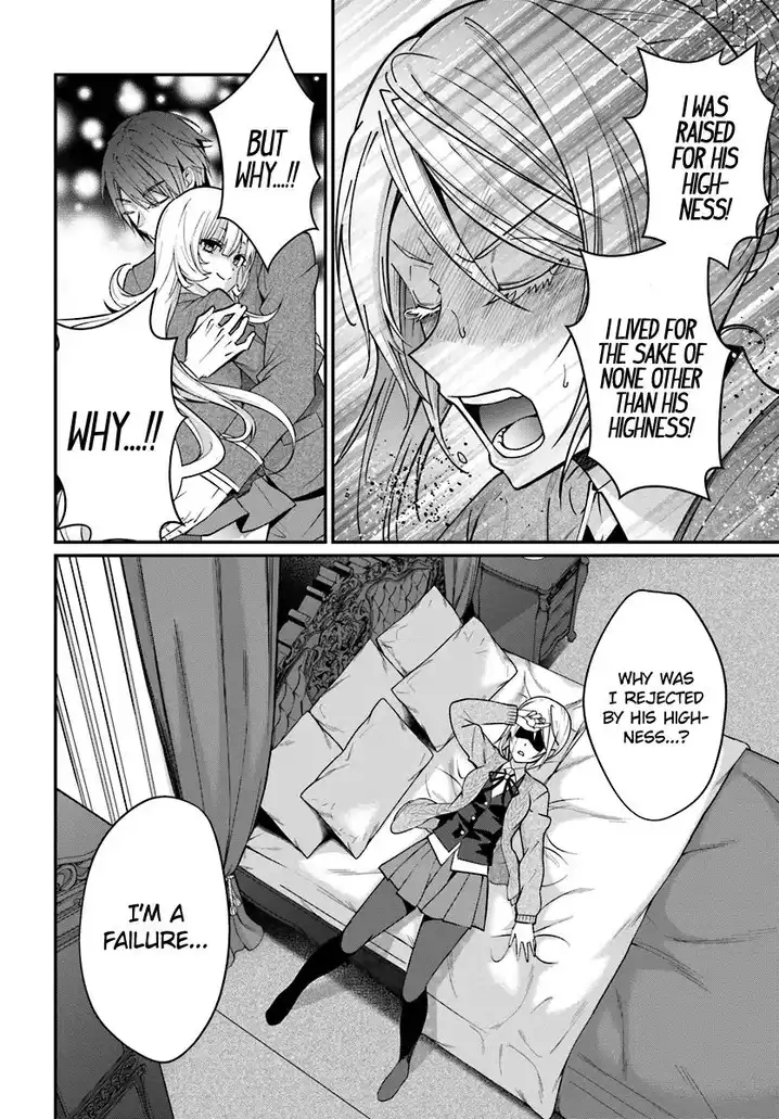 Otome Game Sekai wa Mob ni Kibishii Sekai desu 17