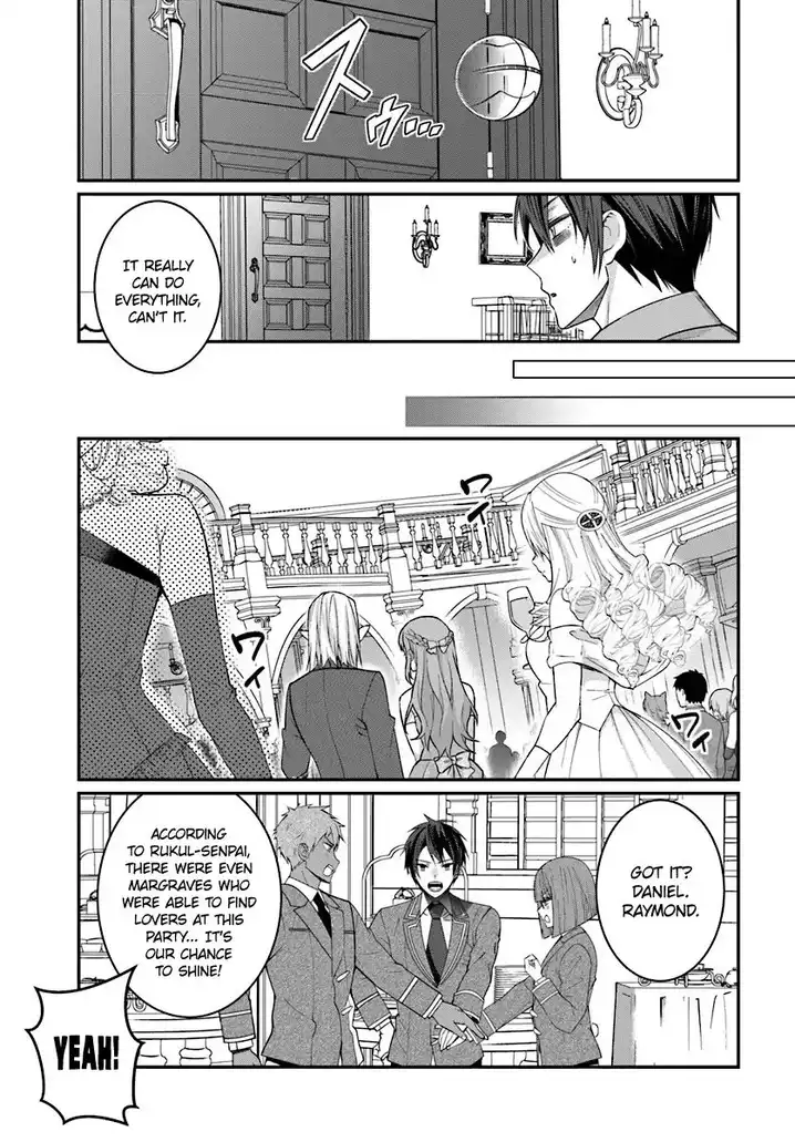 Otome Game Sekai wa Mob ni Kibishii Sekai desu 24