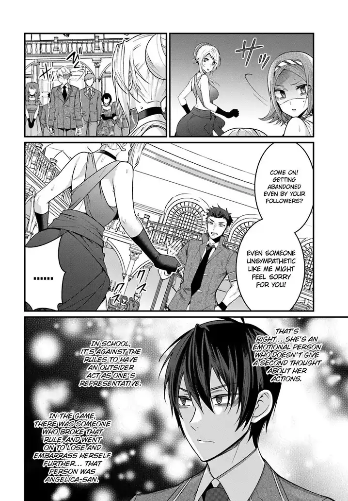 Otome Game Sekai wa Mob ni Kibishii Sekai desu 37