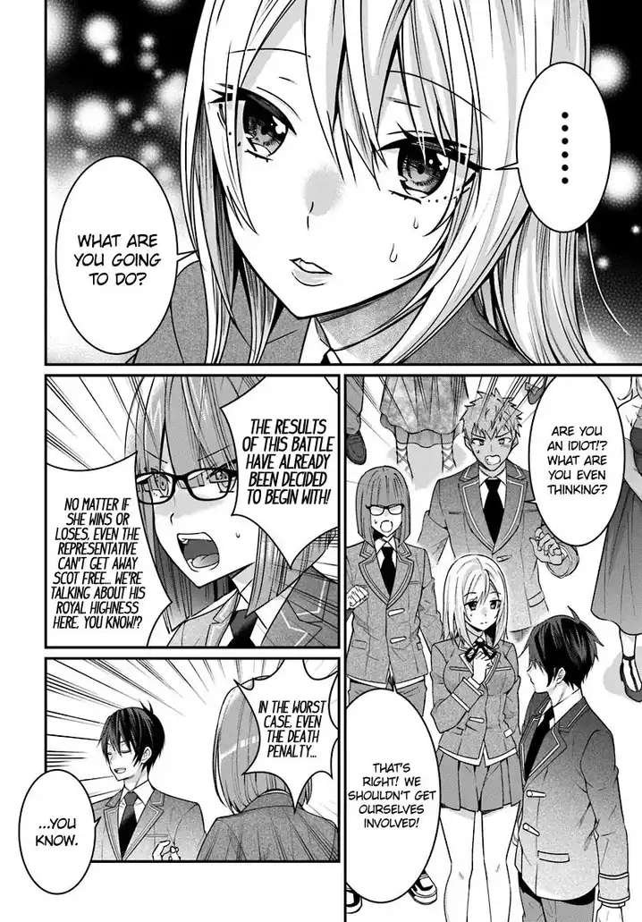 Otome Game Sekai wa Mob ni Kibishii Sekai desu 41
