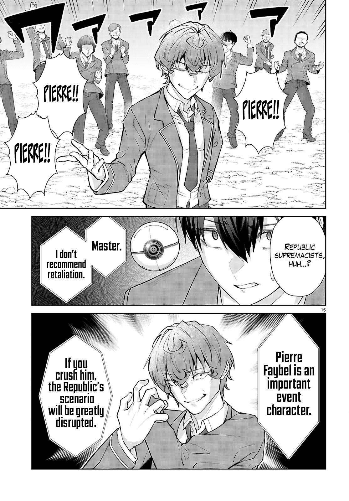 Otome Game Sekai wa Mob ni Kibishii Sekai desu 16