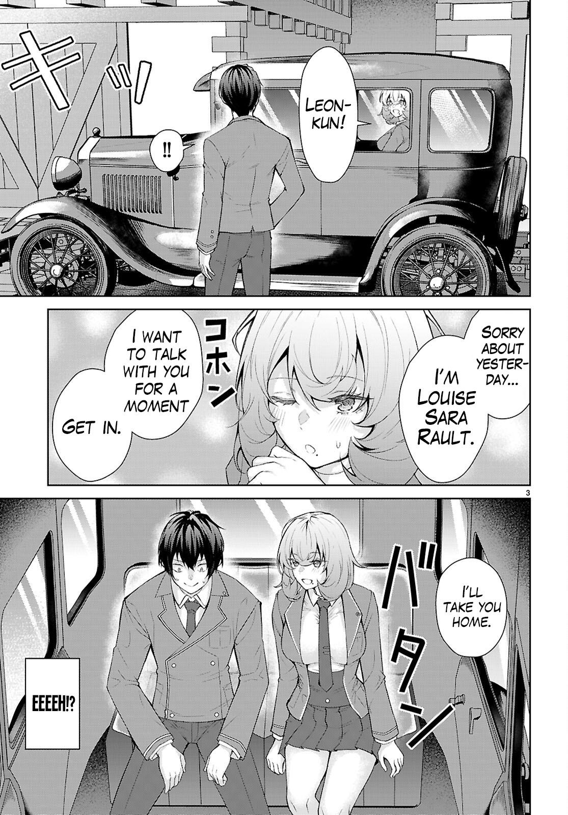Otome Game Sekai wa Mob ni Kibishii Sekai desu 4