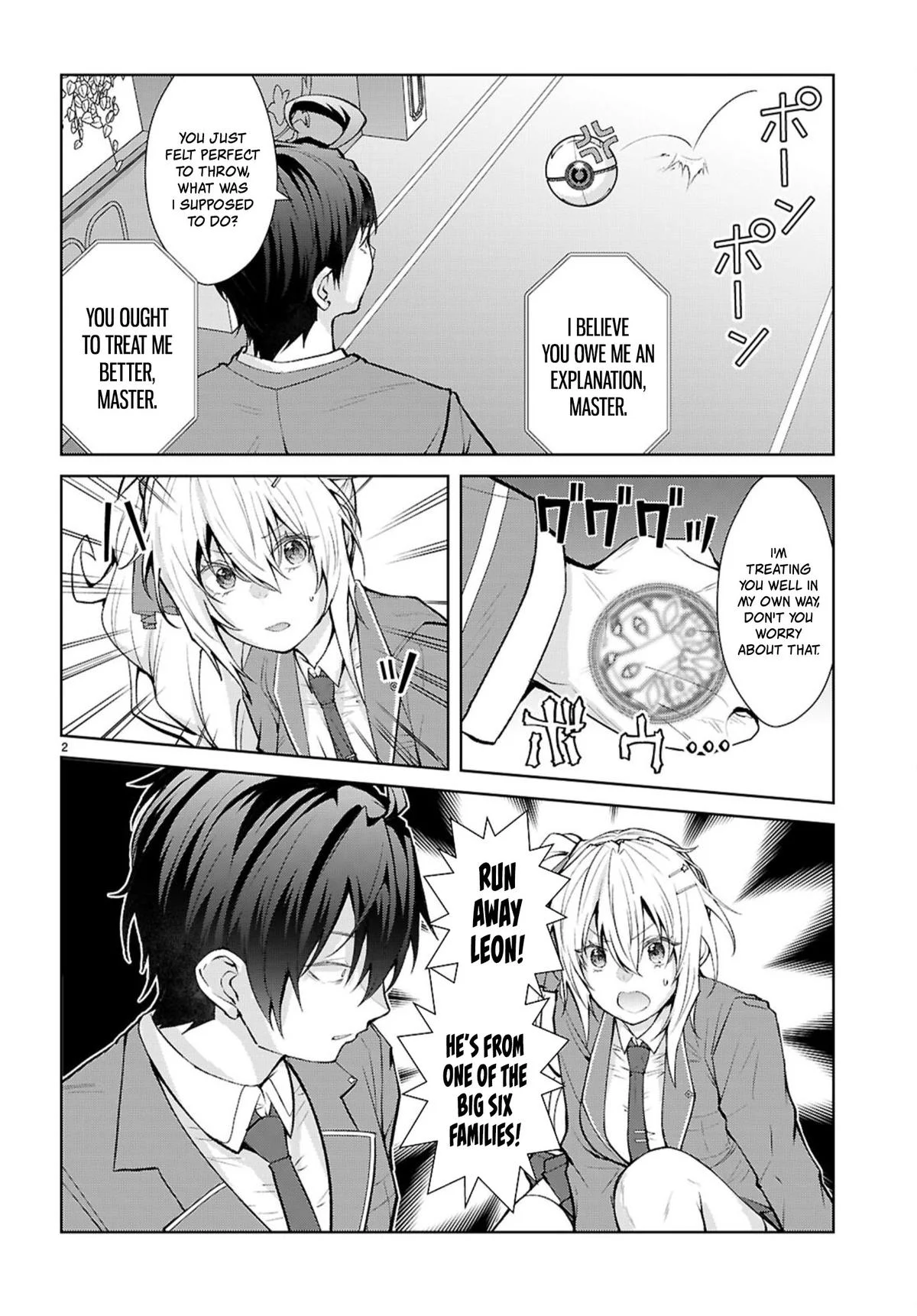 Otome Game Sekai wa Mob ni Kibishii Sekai desu 2
