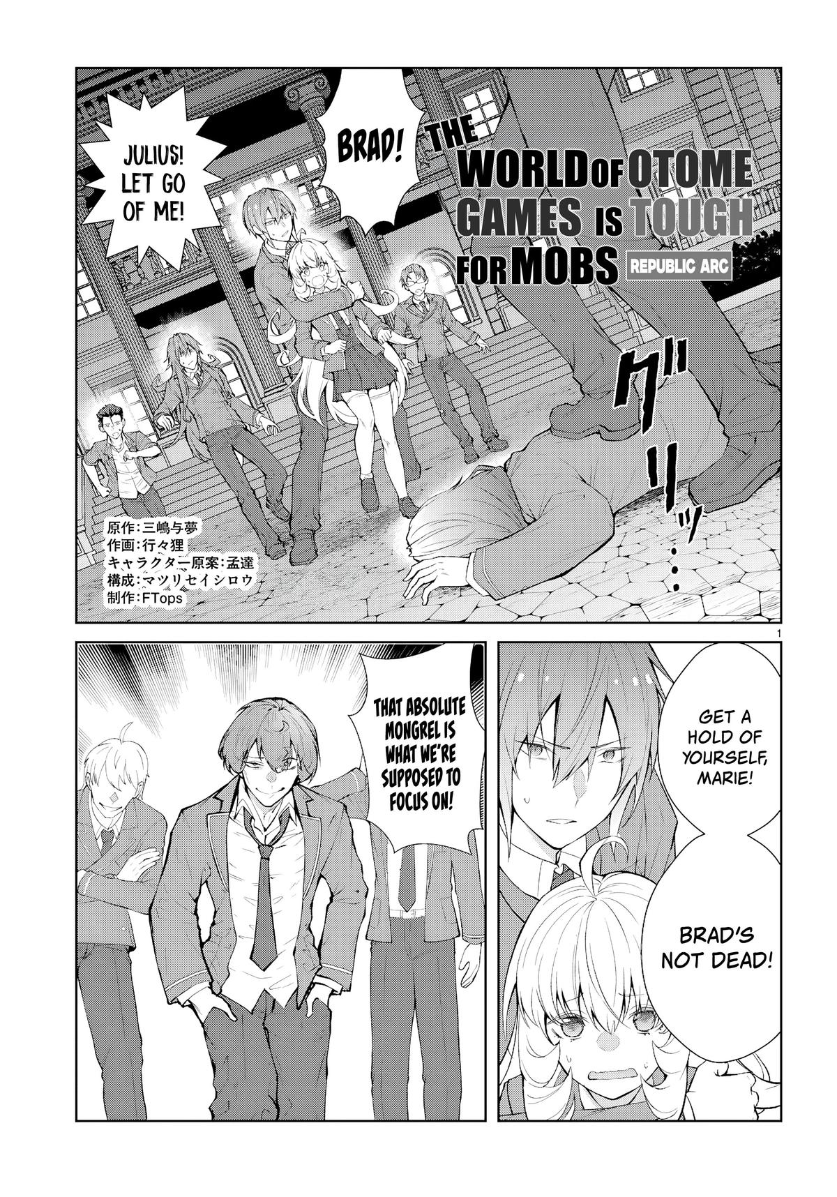 Otome Game Sekai wa Mob ni Kibishii Sekai desu 1