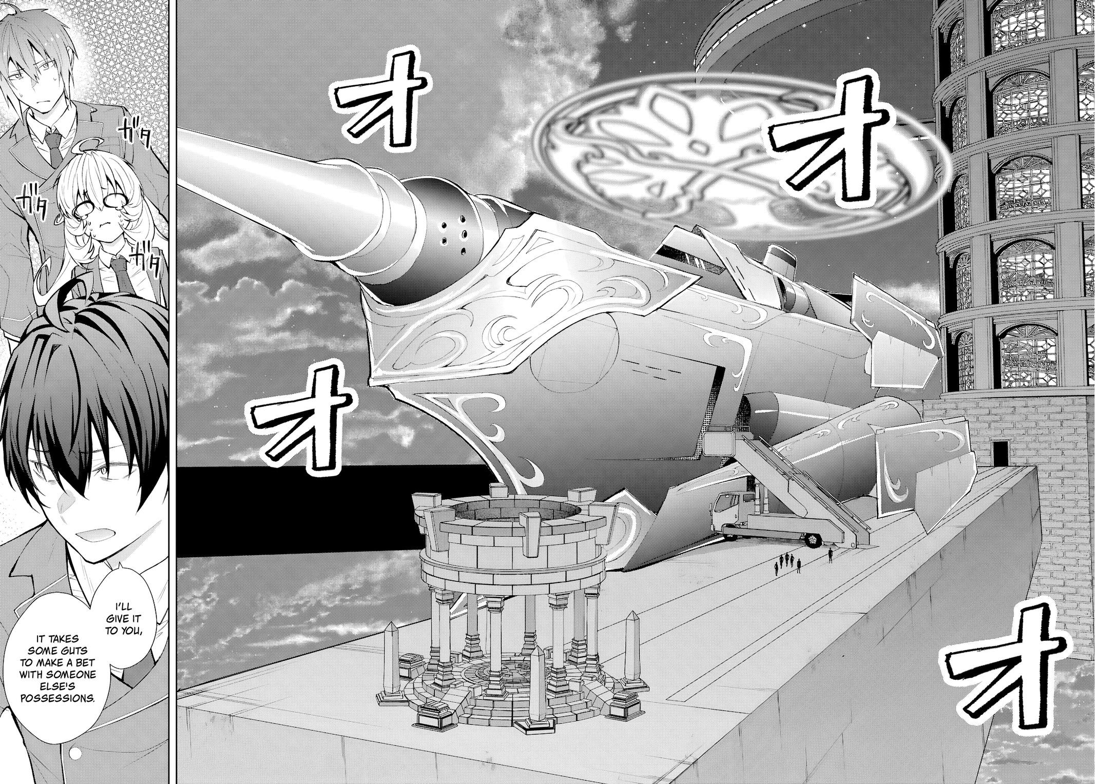 Otome Game Sekai wa Mob ni Kibishii Sekai desu 18