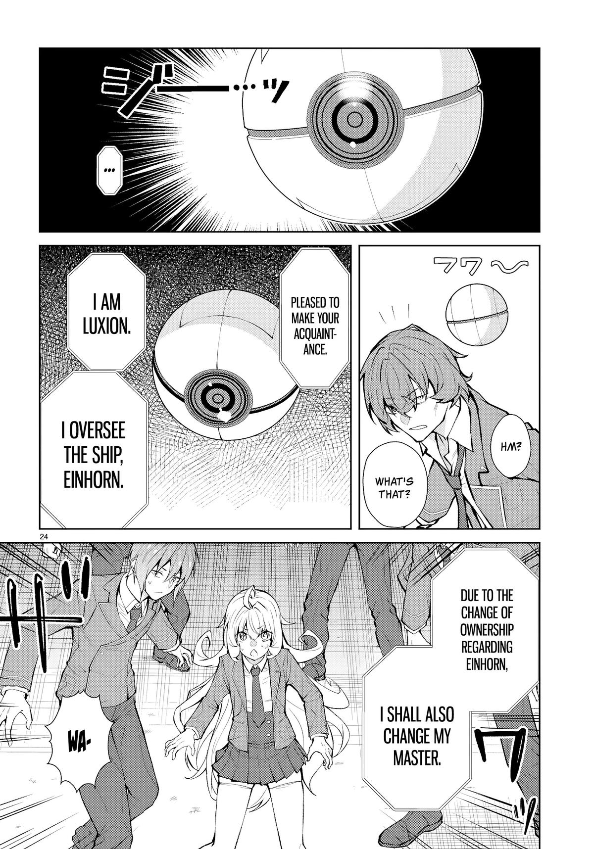 Otome Game Sekai wa Mob ni Kibishii Sekai desu 23