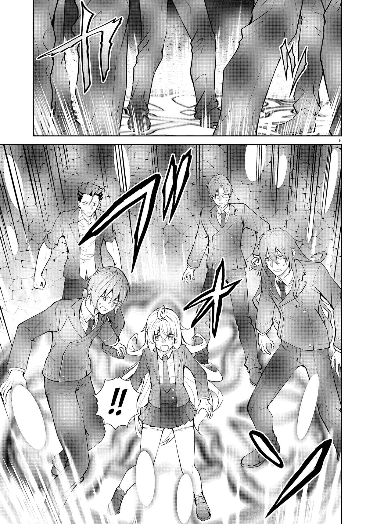 Otome Game Sekai wa Mob ni Kibishii Sekai desu 5