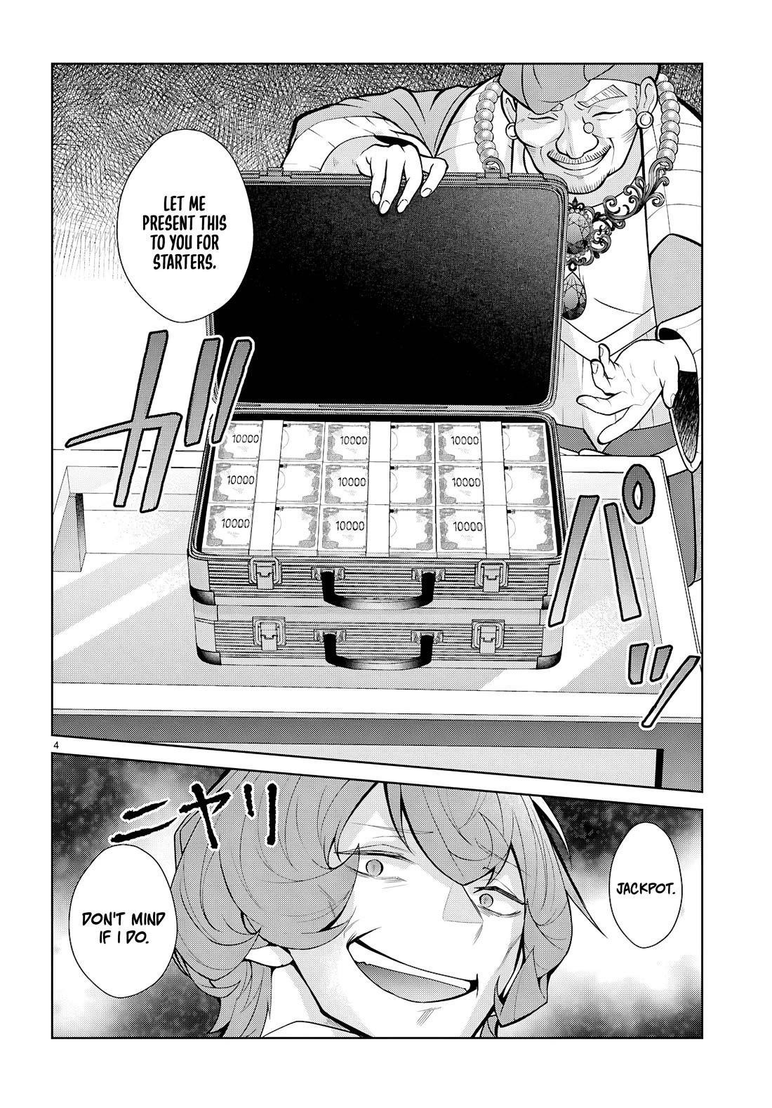 Otome Game Sekai wa Mob ni Kibishii Sekai desu 4