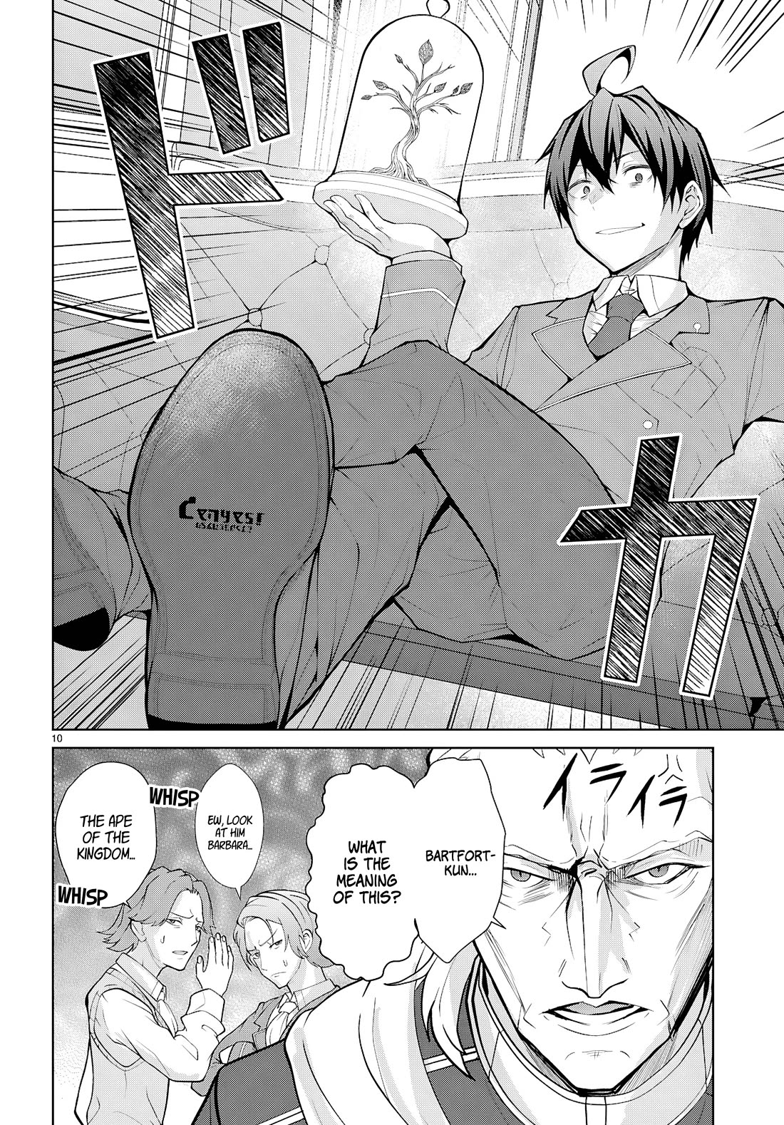 Otome Game Sekai wa Mob ni Kibishii Sekai desu 10