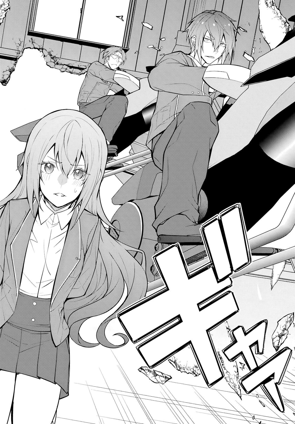 Otome Game Sekai wa Mob ni Kibishii Sekai desu 12