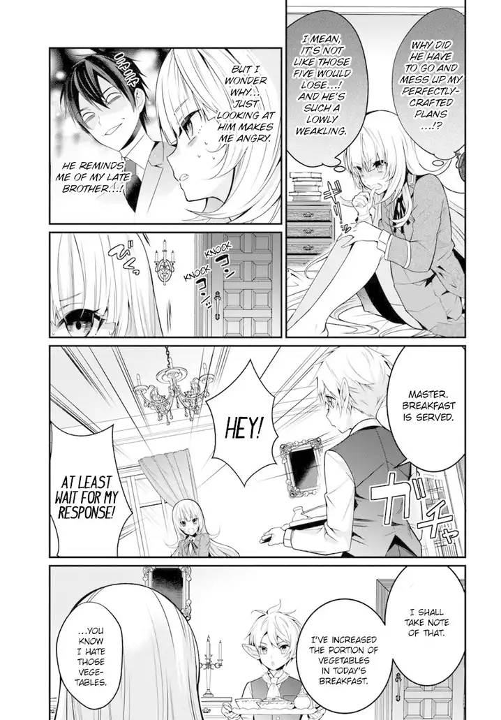 Otome Game Sekai wa Mob ni Kibishii Sekai desu 12