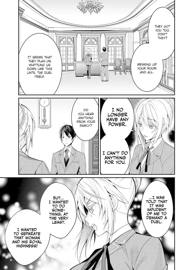 Otome Game Sekai wa Mob ni Kibishii Sekai desu 18